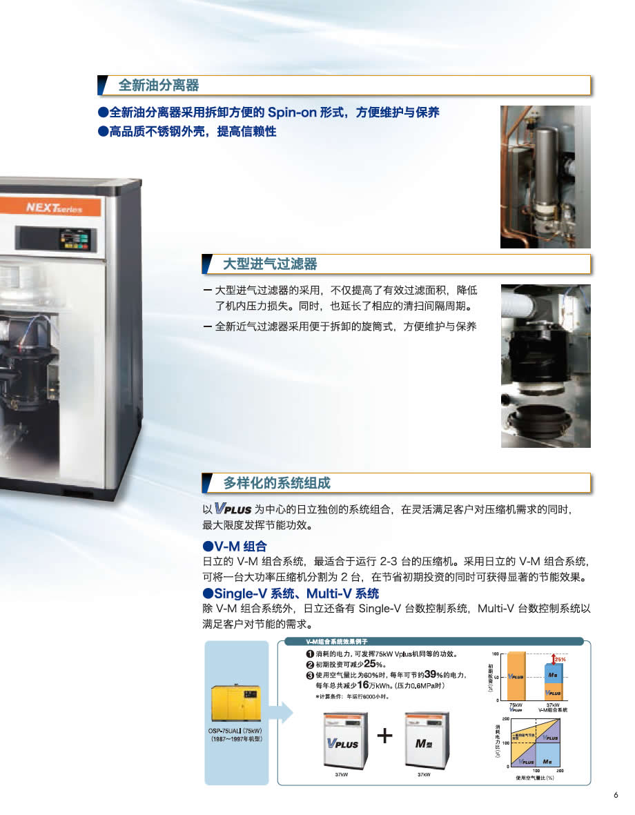 osp_11_6.jpg