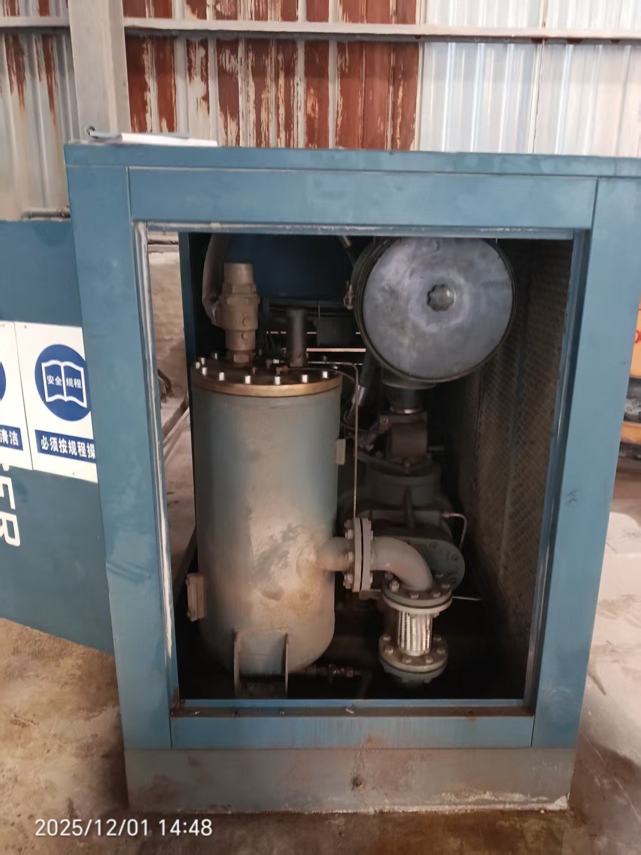 铜仁某化工厂超微粉工段更换空压机油滤和油分芯